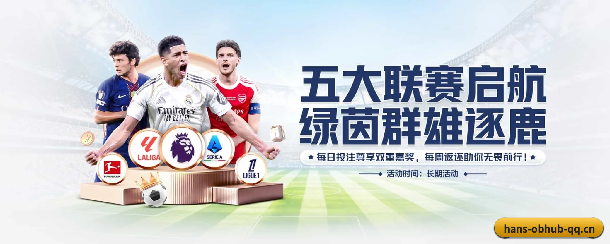 五大服务专区严密划分，信息结构一目了然
